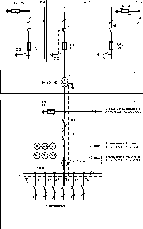Схема электрическая принципиальная проходной КТПК-ОЗ