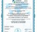 ООО «ОЗЭУ» получил сертификат ISO 9001-2011
